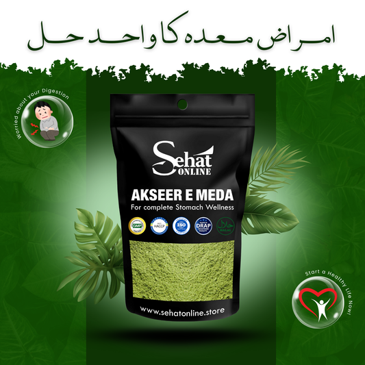 🌿 Akseer E Meda